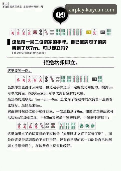 开元棋牌官网使用教程安全吗？从下载到实战的深度评测体验报告