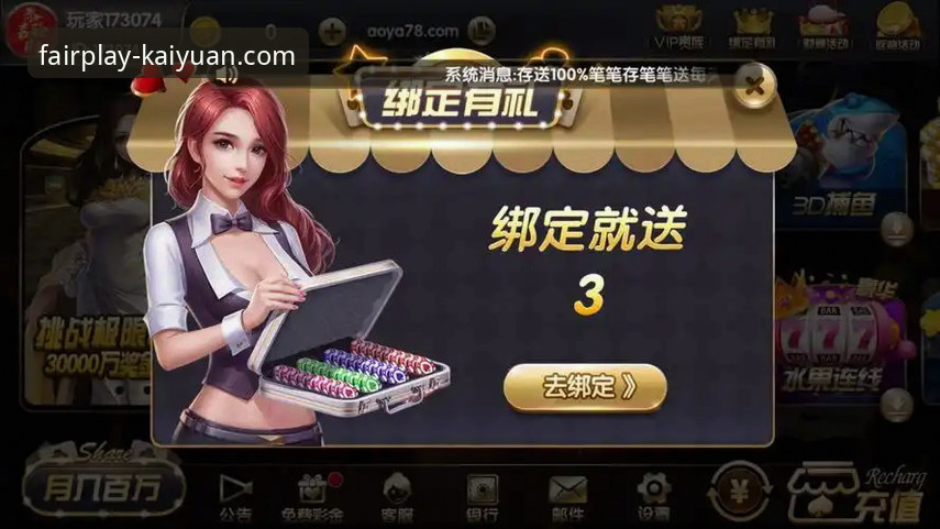 开元棋牌棋牌游戏完整指南：从下载到畅玩的实用攻略