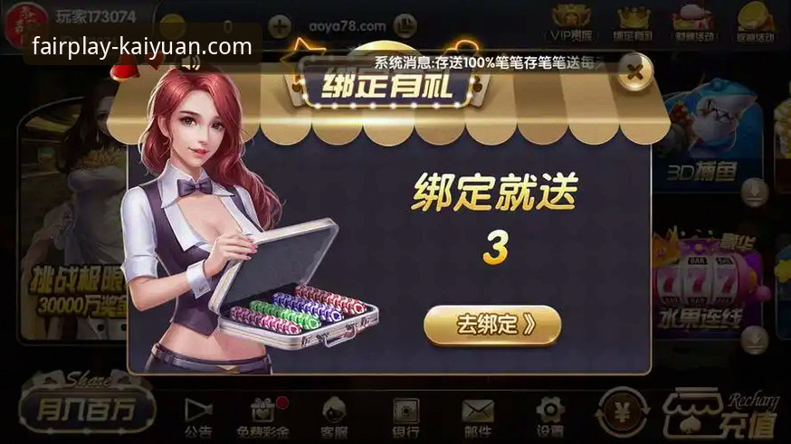 开元棋牌手机游戏手机版 开元棋牌官网入口 vs 手机版体验:老玩家告诉你哪个更好用