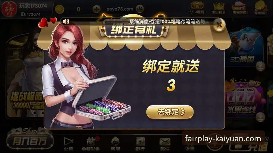 开元棋牌官网正版下载与安装操作教程