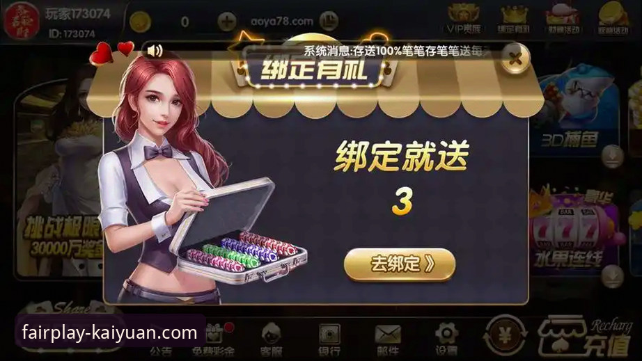 开元棋牌流畅稳定官方下载全面评测：从技术架构到用户体验的深度解析